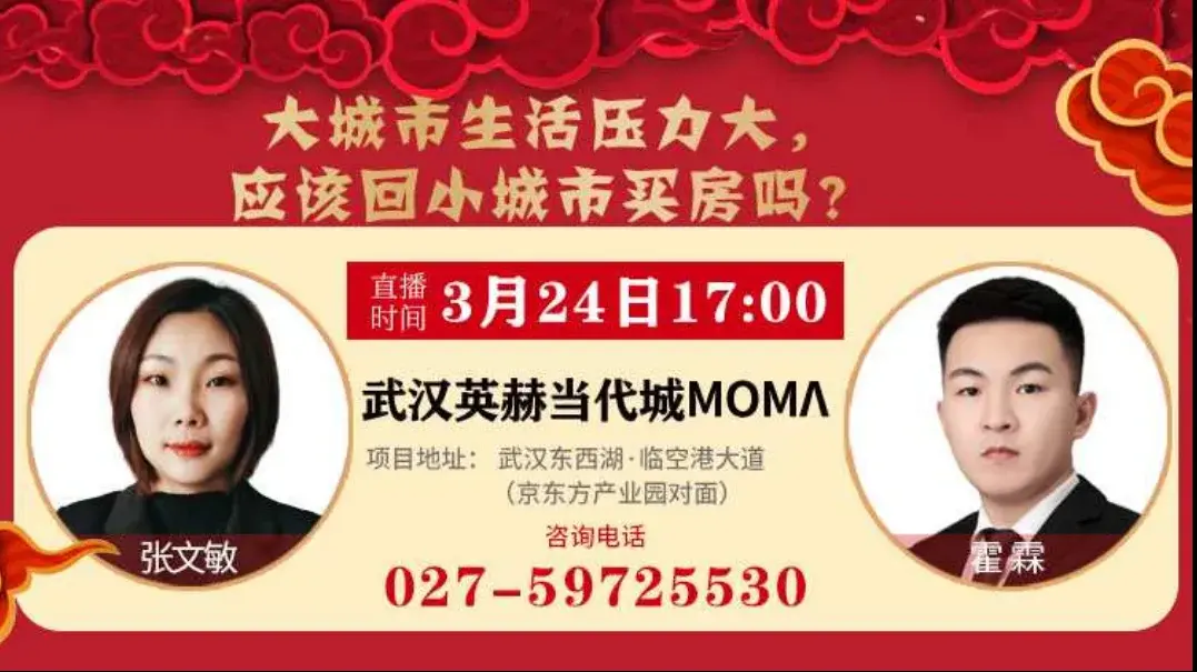 天津实时直播卖房网站_天津实时直播卖房网站大全