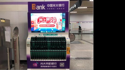 直播封面
