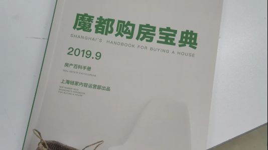 直播封面