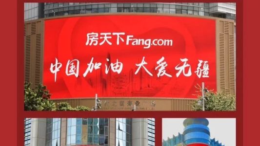 直播封面