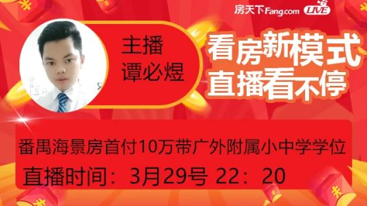 直播封面