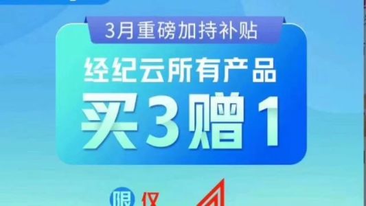直播封面