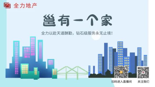 直播封面