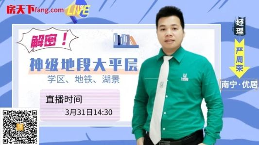 直播封面