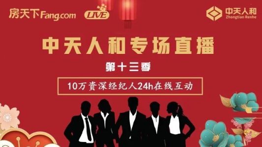 直播封面