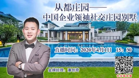 直播封面