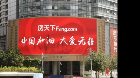 直播封面