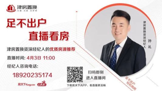 直播封面