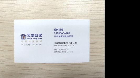 直播封面