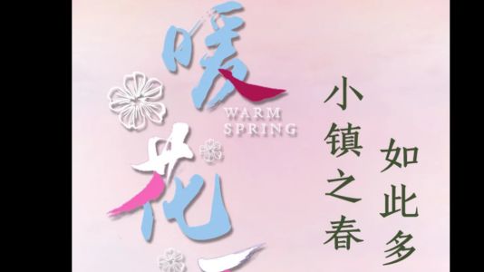 直播封面
