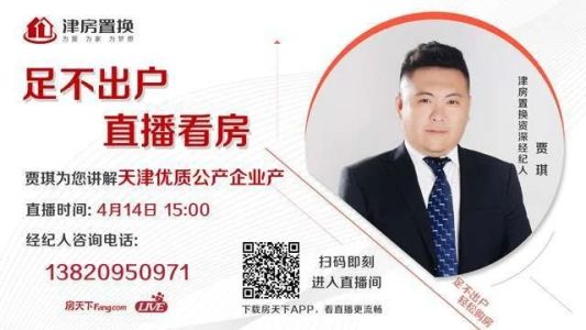 直播封面