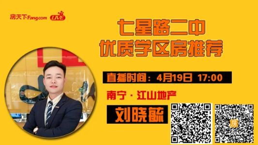 直播封面