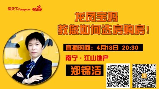 直播封面