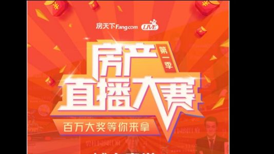 直播封面
