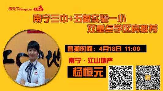 直播封面