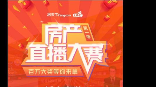 直播封面