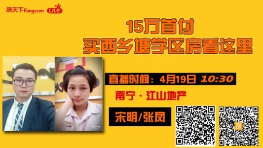 直播封面