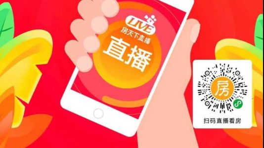 直播封面