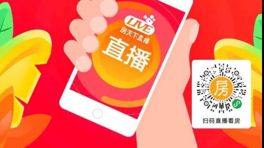直播封面