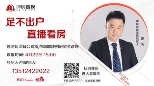 直播封面