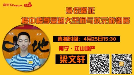 直播封面