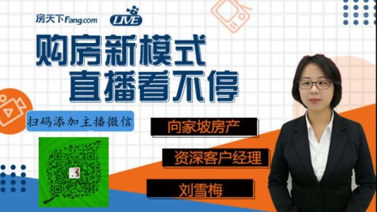 直播封面