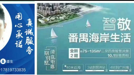 直播封面