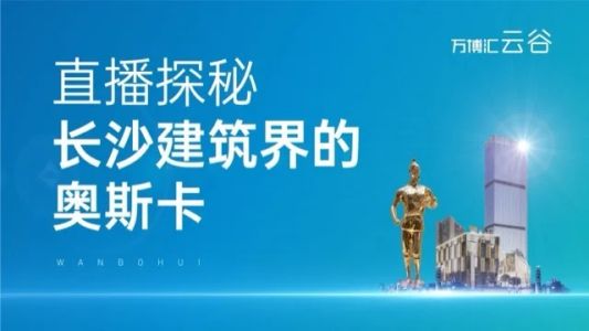 直播封面
