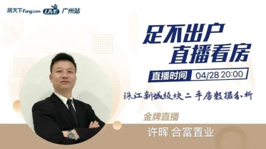 直播封面