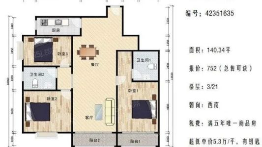 直播封面