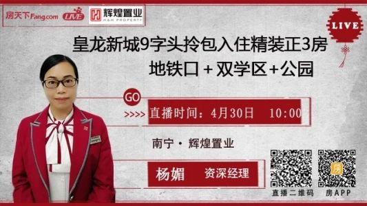 直播封面