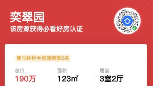 直播封面