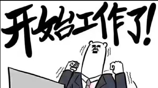 直播封面