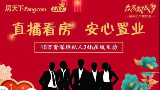 直播封面