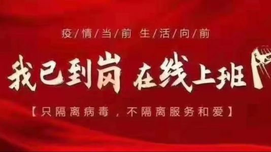 直播封面