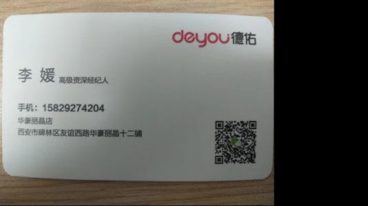 直播封面