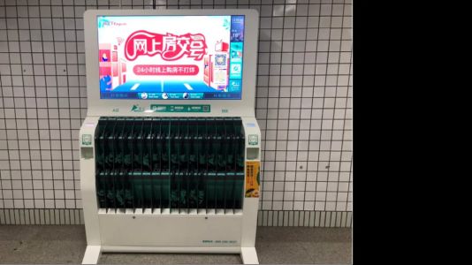直播封面
