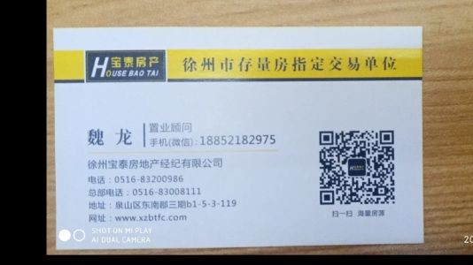 直播封面
