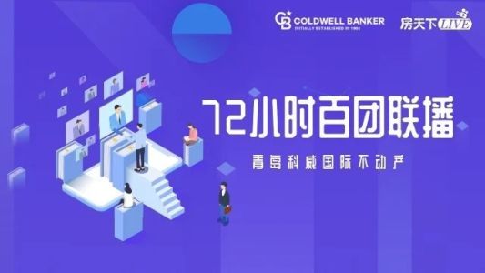 直播封面