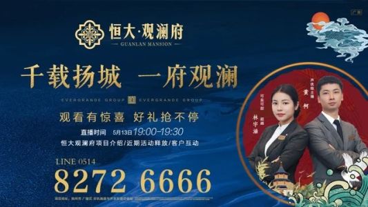 直播封面