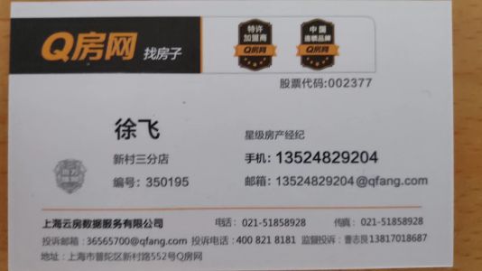 直播封面