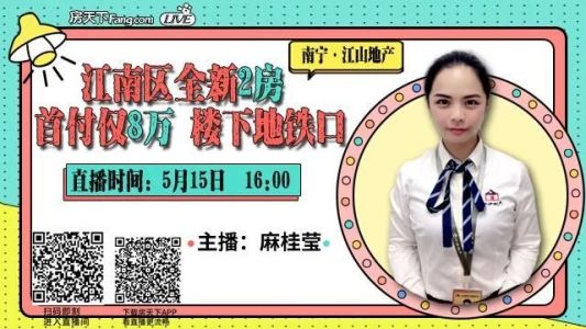 直播封面
