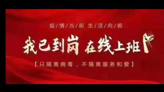 直播封面