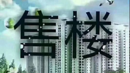 直播封面