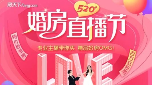 直播封面
