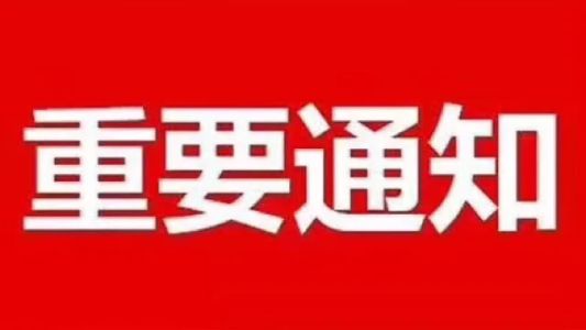 直播封面
