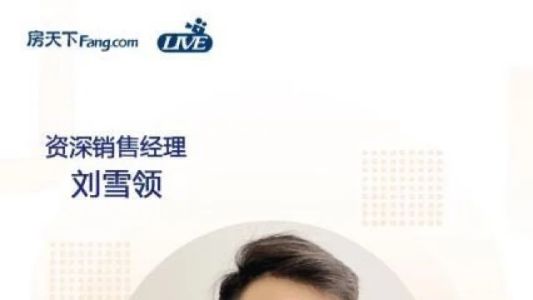 直播封面