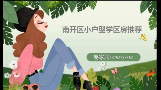 直播封面