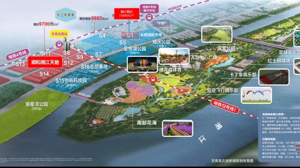 润和湘江天地