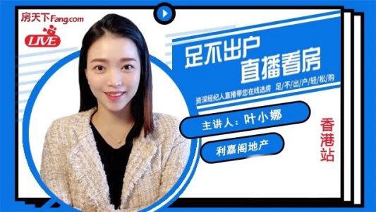直播封面